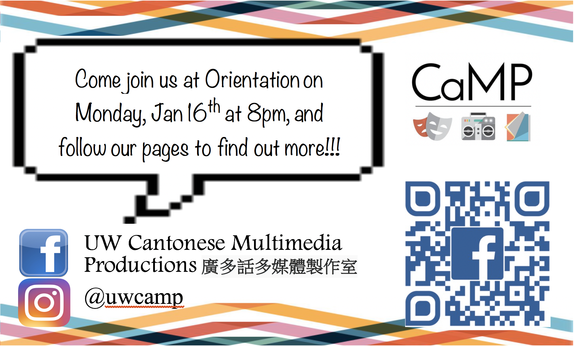 Camp Business Cards Back